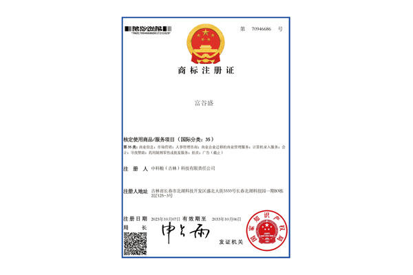 商标2