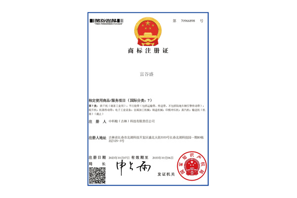 商标1